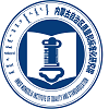 内蒙古自治区质量和标准化研究院